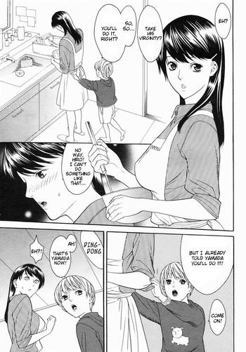 From Onee-san no Fude Oroshi | First Sexual Experience With Sister Old Young
