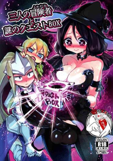 (Futaket 15.5) [Piepillow (Appyalpie)] Sannin No Futanari To Nazo No Quest Box [Chinese] [可乐不咕鸟联合汉化]