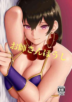 Esposa Oshi-san Houshi - Fate grand order Making Love Porn