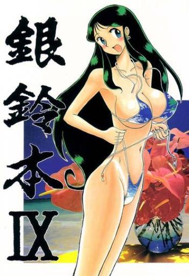 Girlfriends Ginrei Hon IX – Giant Robo