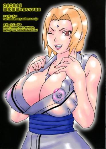 Love Making Aivi To Tsunade Wo Han Rudakeno Hon | Slimy Slug Princess Battle 3 – Naruto