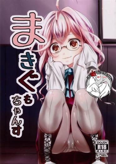 Realamateur Makigumo Chance – Kantai Collection Kinky