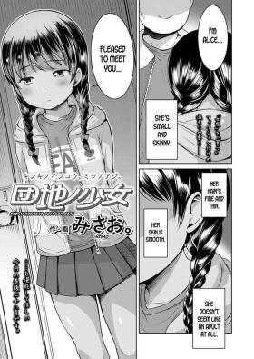 Insertion Danchi no Shoujo | The Apartment Complex Girl Female Orgasm