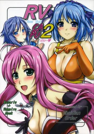 (C75) [Obsidian Order (Shoda Norihiro)] RV CAPU2 (Rosario + Vampire)