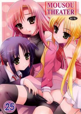 Stripping MOUSOU THEATER 25 - Hayate no gotoku Brother Sister