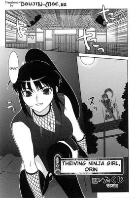 Analplay Thieving Ninja Girl Orin Slim
