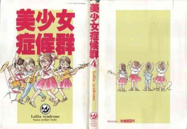 Spanking Bishoujo Shoukougun Lolita Syndrome 4 – Urusei Yatsura Dirty Pair Putas