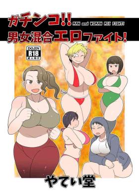 Girl On Girl Gachinko!! Danjo Kongou Ero Fight! - Original Enema