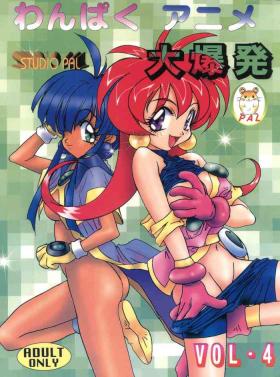 Gay Physicals Wanpaku Anime Vol. 4 Dai Bakuhatsu - Saint tail Hell teacher nube The vision of escaflowne Knights of ramune Huge