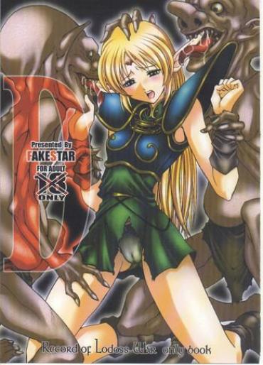 High Heels D – Record Of Lodoss War