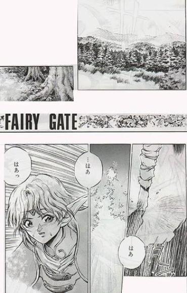 (story) Fairy Gate (Record Of Lodoss War)