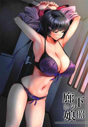 Stunning Rouka no Musume 03 - Bakemonogatari Amature Sex