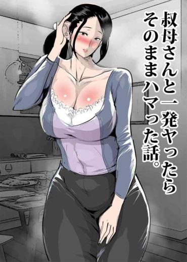 Uncensored Oba-san To Ippatsu Yattara Sonomama Hamatta Hanashi. – Original One