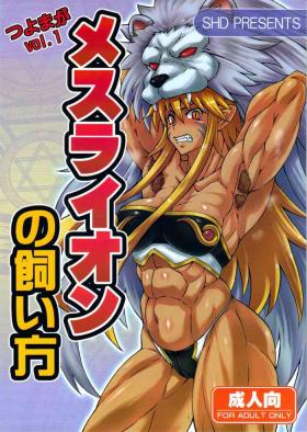 Rabo Mesu Lion no Kaikata - Shinrabansho Hot Whores