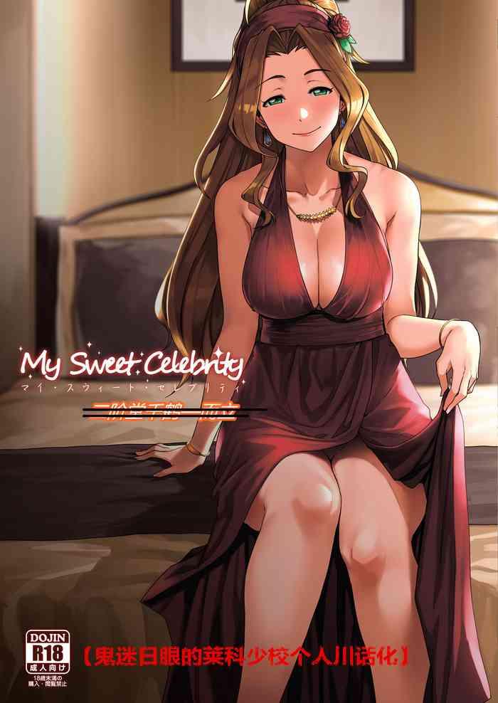 Hugecock My Sweet Celebrity - The Idolmaster Hot Wife