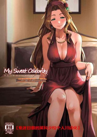 Hugecock My Sweet Celebrity – The Idolmaster Hot Wife