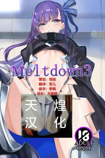 Monster Dick Meltdown 3 – Fate Grand Order