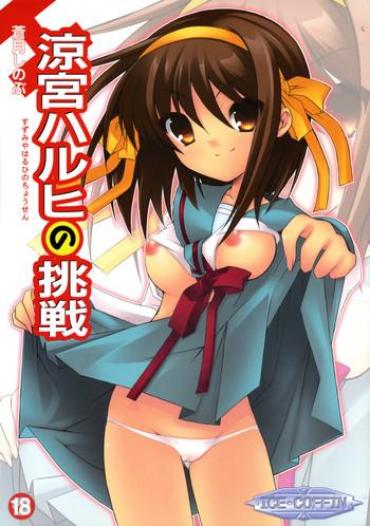 Muslim Suzumiya Haruhi No Chousen – The Melancholy Of Haruhi Suzumiya Public Fuck