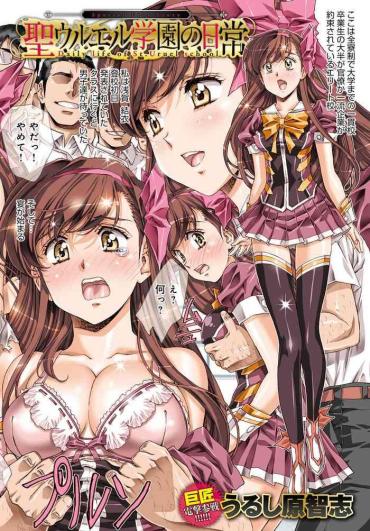 Scandal Urushihara Satoshi COMIC Anthurium  Hentai