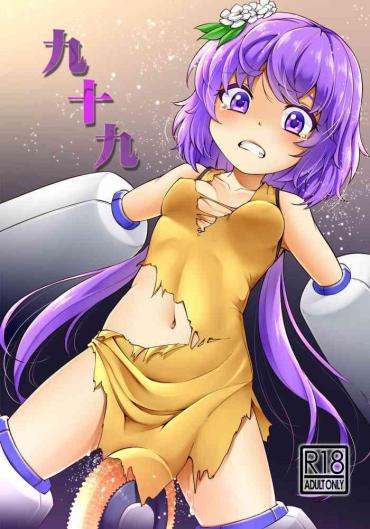 Head Tsukumo – Touhou Project Bunda