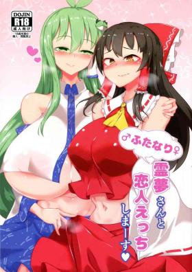 Real Orgasm (C97) [Hadairo Rooibos Tea (Pandain)] Futanari Reimu-san to Koibito Ecchi Shima-su (Touhou Project) - Touhou project Gay Twinks