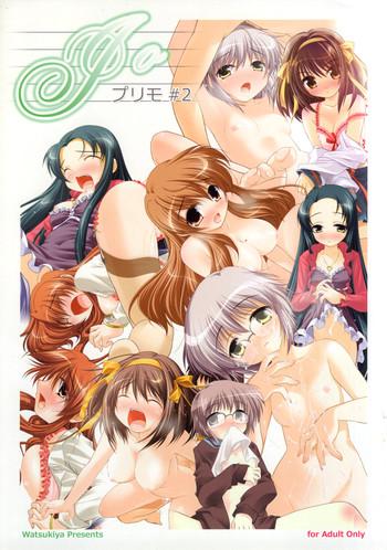 Toys Purimo#2 - The Melancholy Of Haruhi Suzumiya