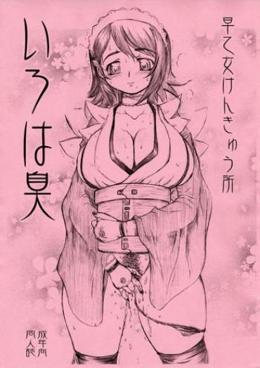 Pussysex Iroha-shuu – Samurai Spirits Famosa
