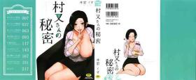 Fake Tits Muramata-san no Himitsu Gay Toys