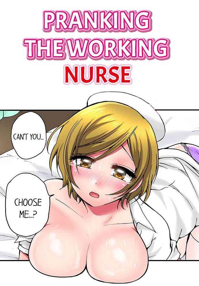 Point Of View Pranking the Working Nurse Ch.15/? Urine