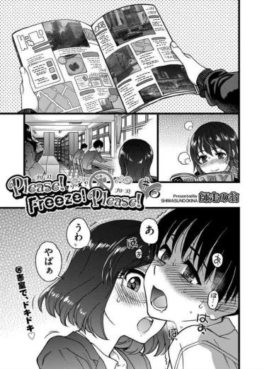 [Shiwasu No Okina] Please! Freeze! Please! #6 (COMIC AUN 2020-02) [Digital]