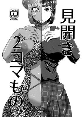 Rough Sex Mihiraki 2 Koma Mono - Original Orgame