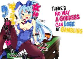Stockings Megami ga Gamble ni Makeru Wake Nai Janai | There's No Way a Goddess Can Lose at Gambling - Kono subarashii sekai ni syukufuku o Big Cocks