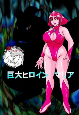 Sucking Kyodai Heroine Maria - Original Busty