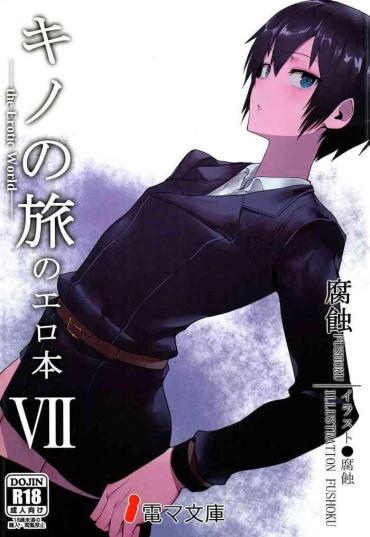 Young Men Kino No Tabi No Erohon VII – The Erotic World – Kino No Tabi