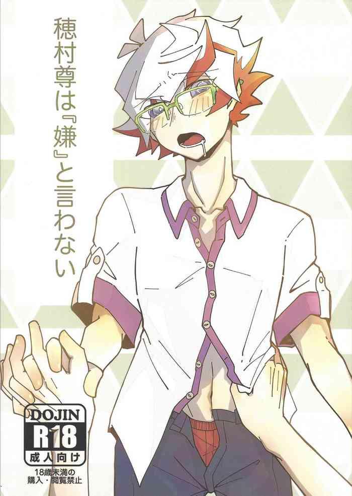 (Ore No Turn Vs 2019) [Burning Strike (Tenbi)] Homura Takeru Wa `iya' To Iwanai (Yu-Gi-Oh! VRAINS)