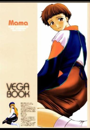 Pounded Mama VEGA BOOK – Gear Fighter Dendoh