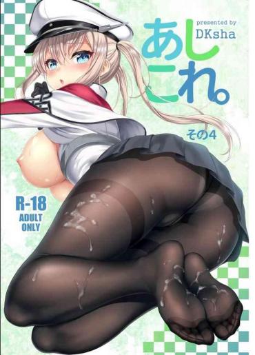 Kashima AshiColle. Sono 4 – Kantai Collection Fuck Me Hard