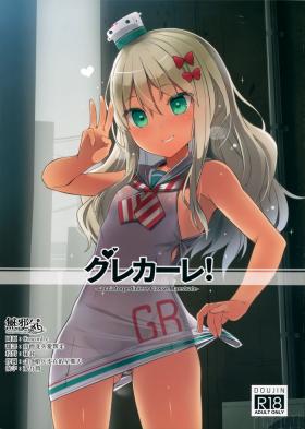 Little Grecale! - Kantai collection Young Old