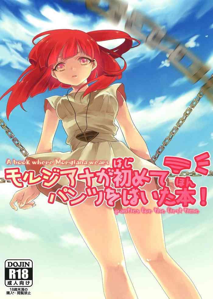 Female Morgiana ga Hajimete Pantsu o Haita Hon! | A book where Morgiana wears panties for the first time - Magi the labyrinth of magic Wild