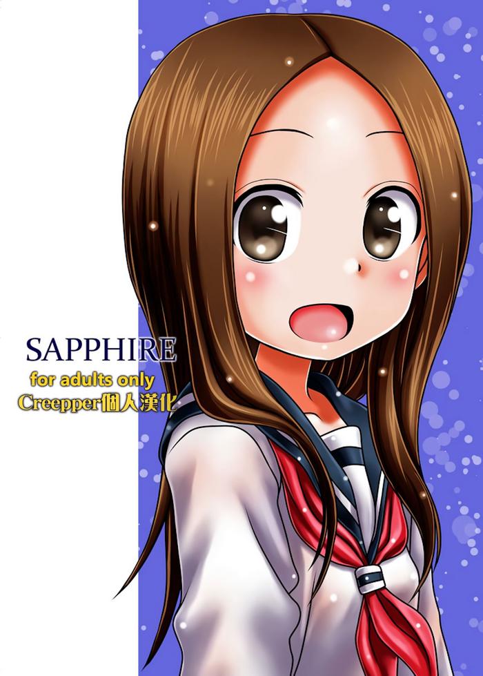 Stepbro SAPPHIRE - Karakai Jouzu No Takagi San