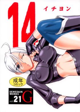 Stripper SEMEDAIN G WORKS vol.21 - Ichiyon - King of fighters Soulcalibur Athena Gay Longhair