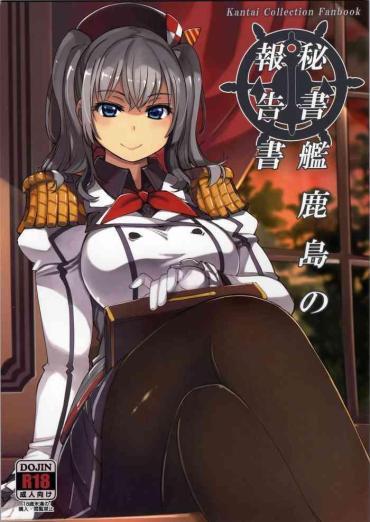 Nasty Porn Hishokan Kashima No Houkokusho – Kantai Collection Pussylick