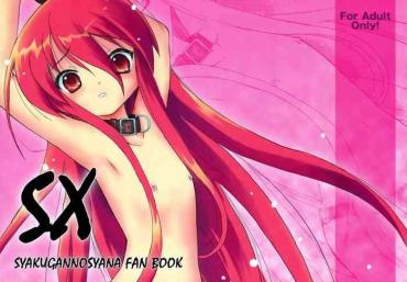 (ComiComi10) [Koutetsuryoku Kikaku (Taishinkokuoh Anton)] SX (Shakugan No Shana) [English] [sensualaoi]