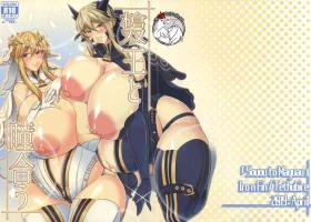 Blowjobs Souou to Maguau - Fate grand order Gorda