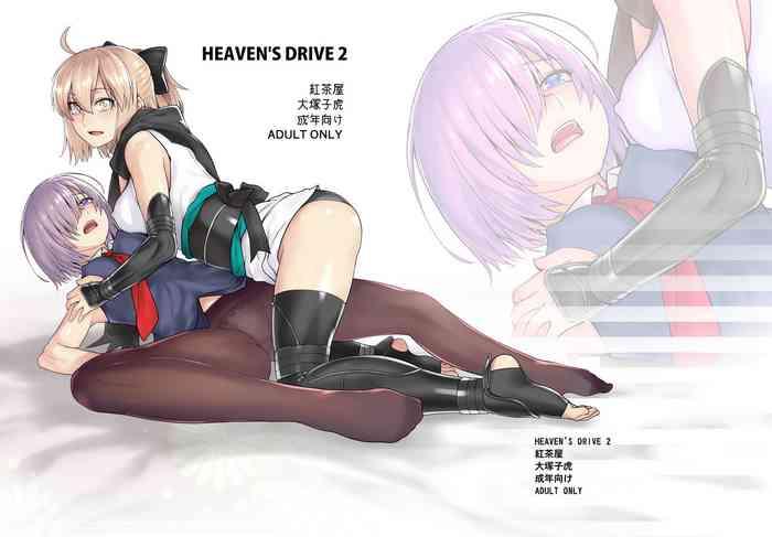 Chacal HEAVEN'S DRIVE 2 - Fate grand order Realsex