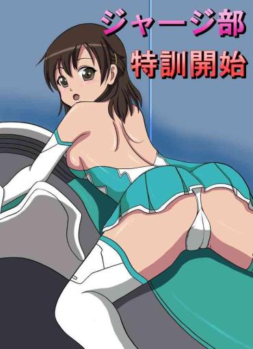 Hermana Jeresey-bu Tokkun Kaishi – Rinne No Lagrange Free Blowjobs