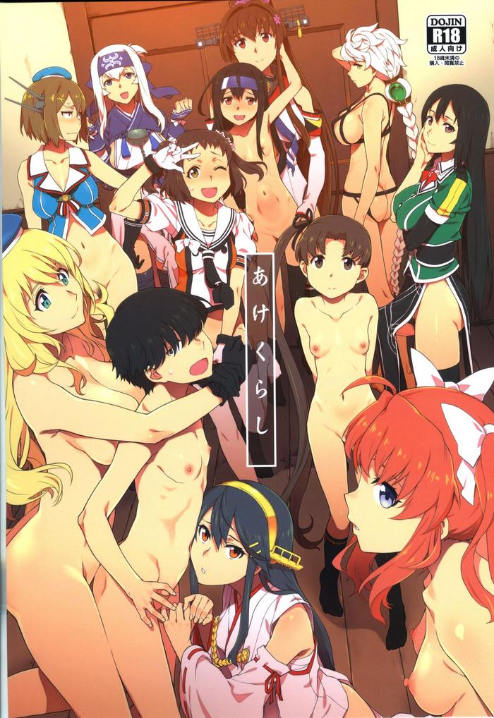 Ladyboy Akekurashi - Kantai Collection