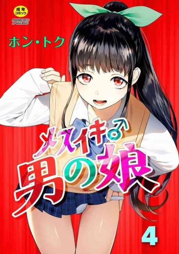 Anime Mesuiki Otokonoko Ch. 4  Milfporn