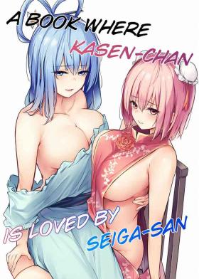 Kasensan ni Kawaigarareru Hon | A book where Kasensan