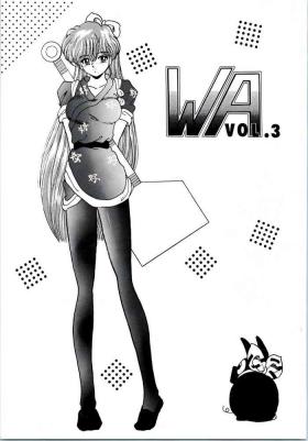 Tight Pussy WA Vol. 3 - Ranma 12 Teenfuns